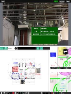 図面管理・<br />
情報共有システム