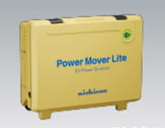 【期間限定】<br />
Power Mover<br />
 Lite<br />
