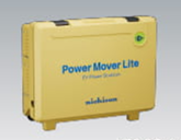 【期間限定】<br />
Power Mover<br />
 Lite<br />
