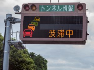 道路情報板設備